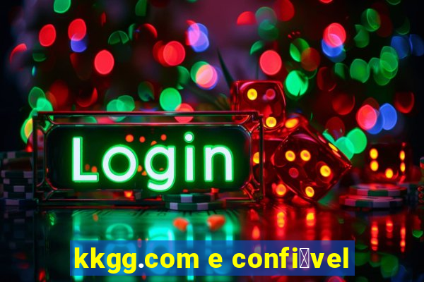 kkgg.com e confi谩vel